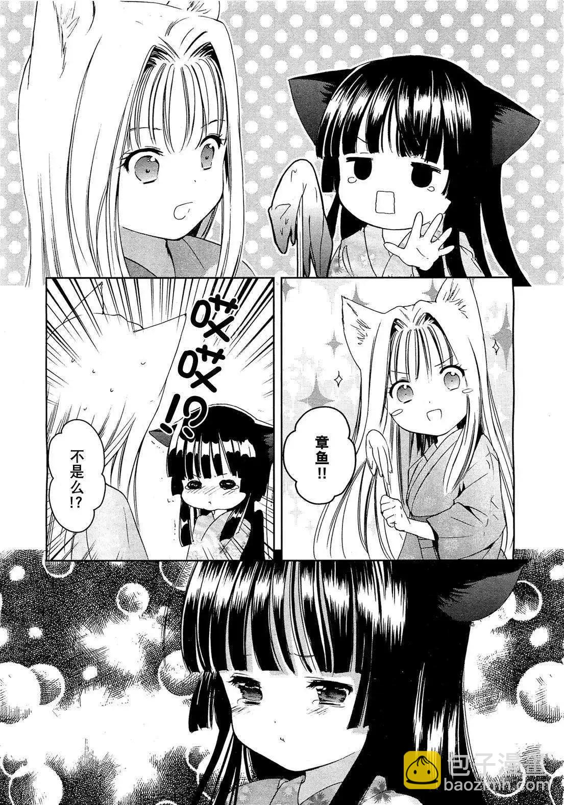 第06回51