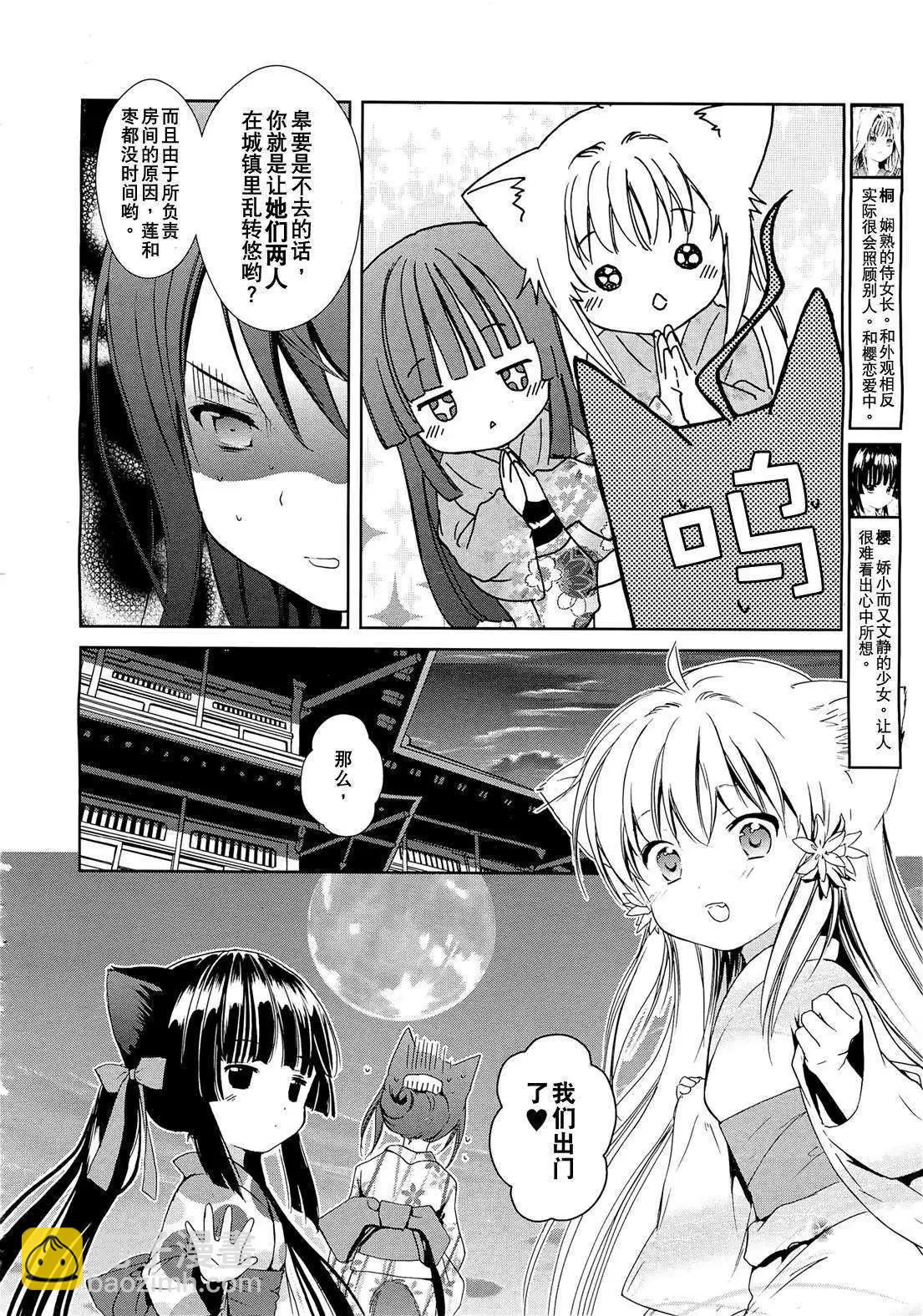 第06回6