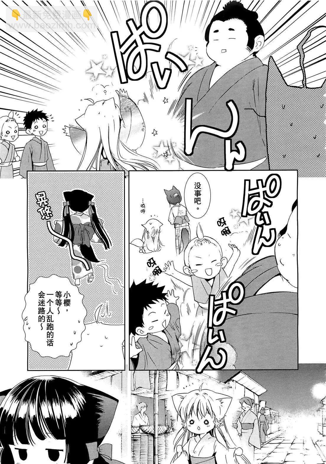 第06回9