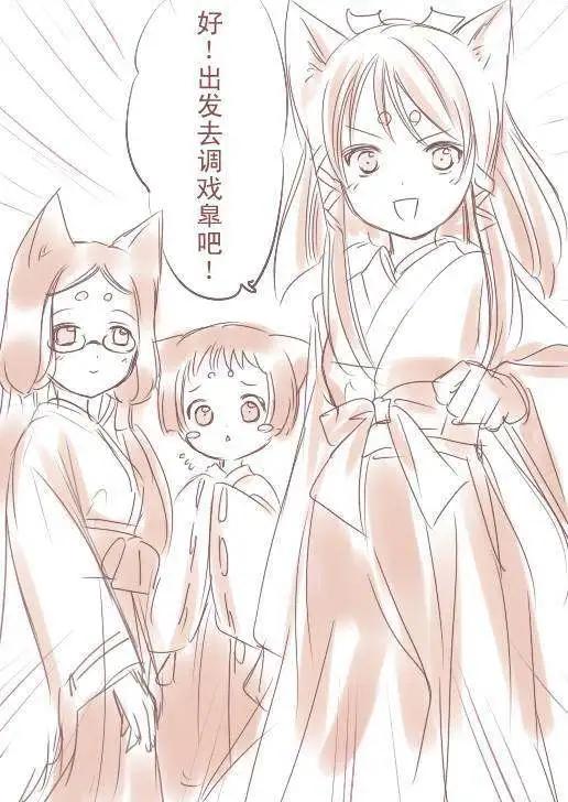 特别短篇&公式站狐之宿推广34