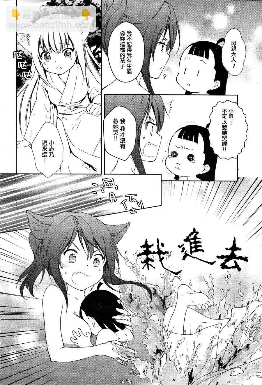 新连载0113