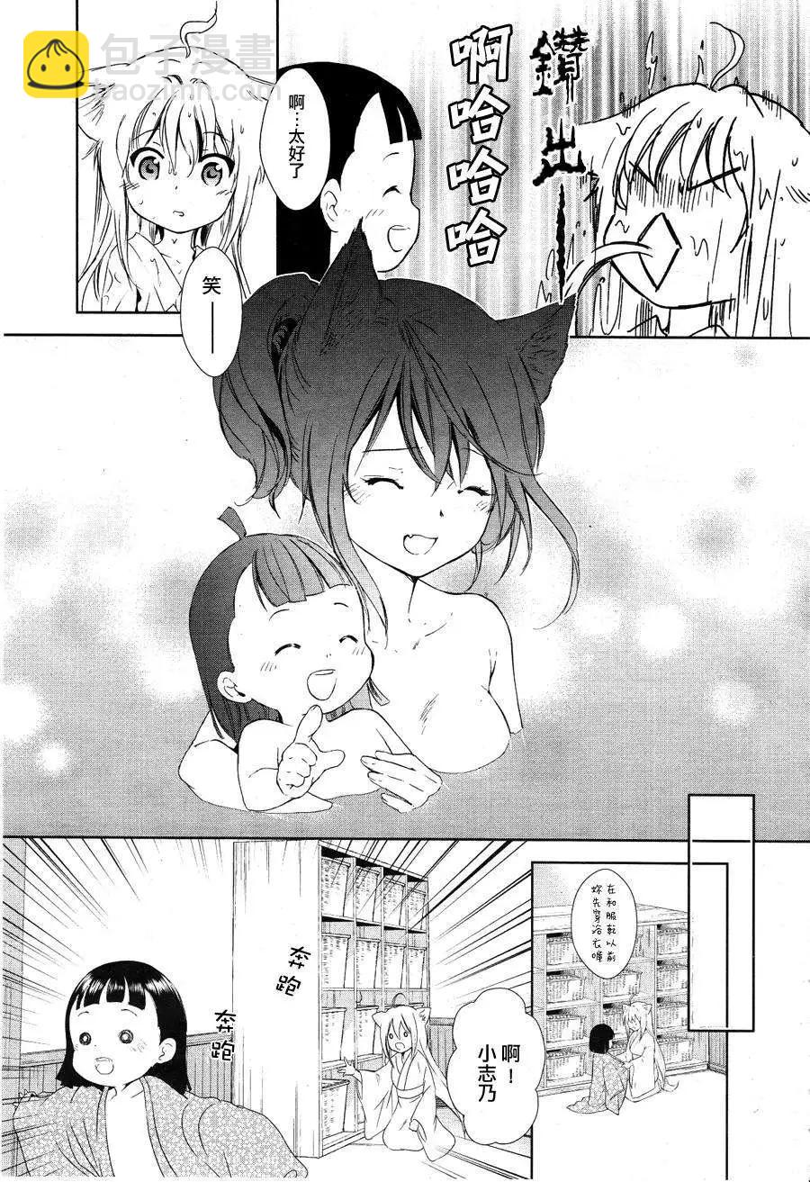 新连载0114