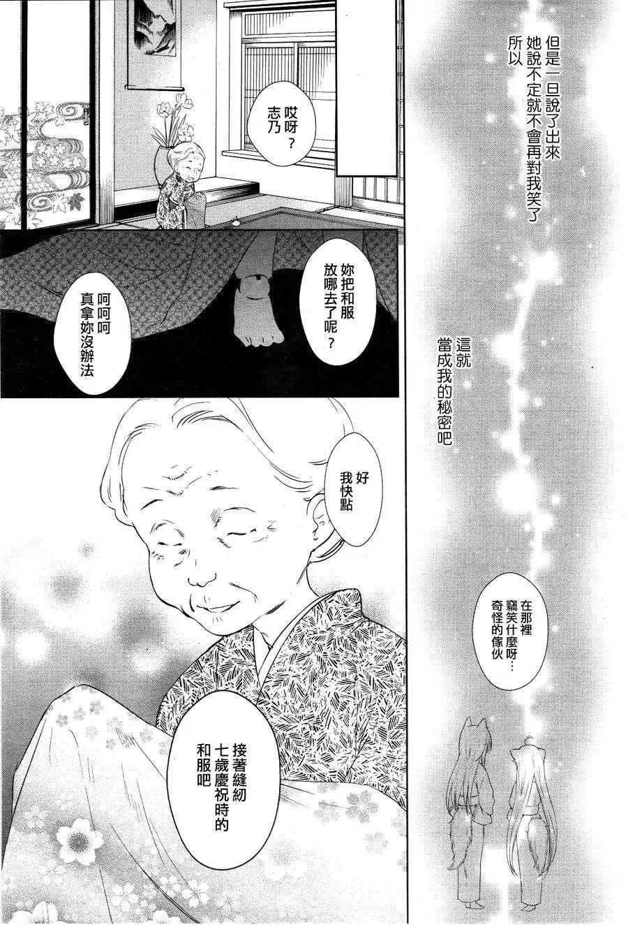 新连载0116