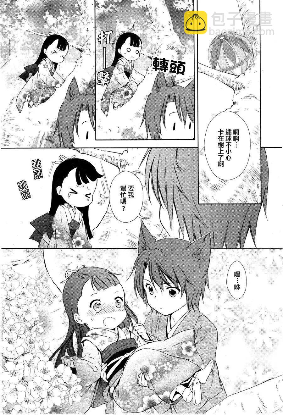 新连载0118