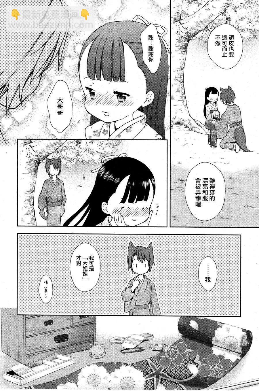 新连载0119