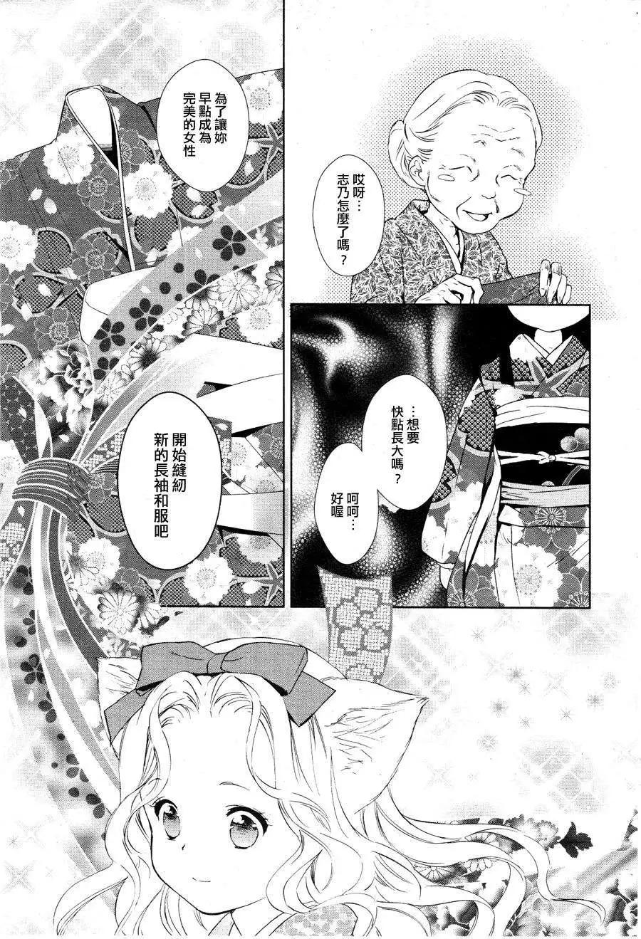 新连载0120