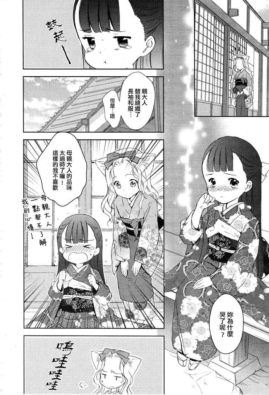 新连载0121