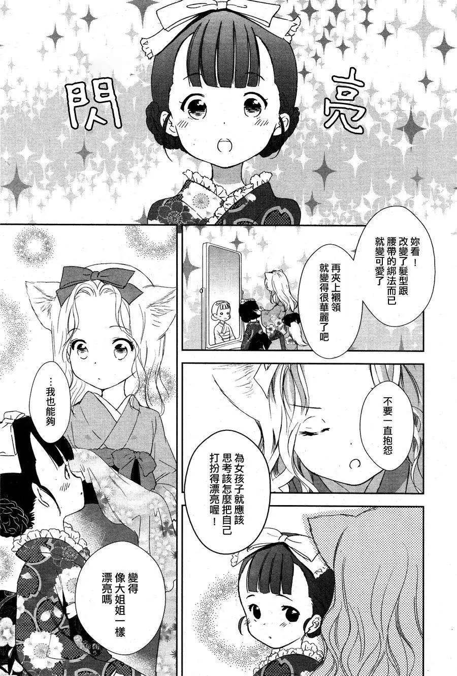 新连载0122