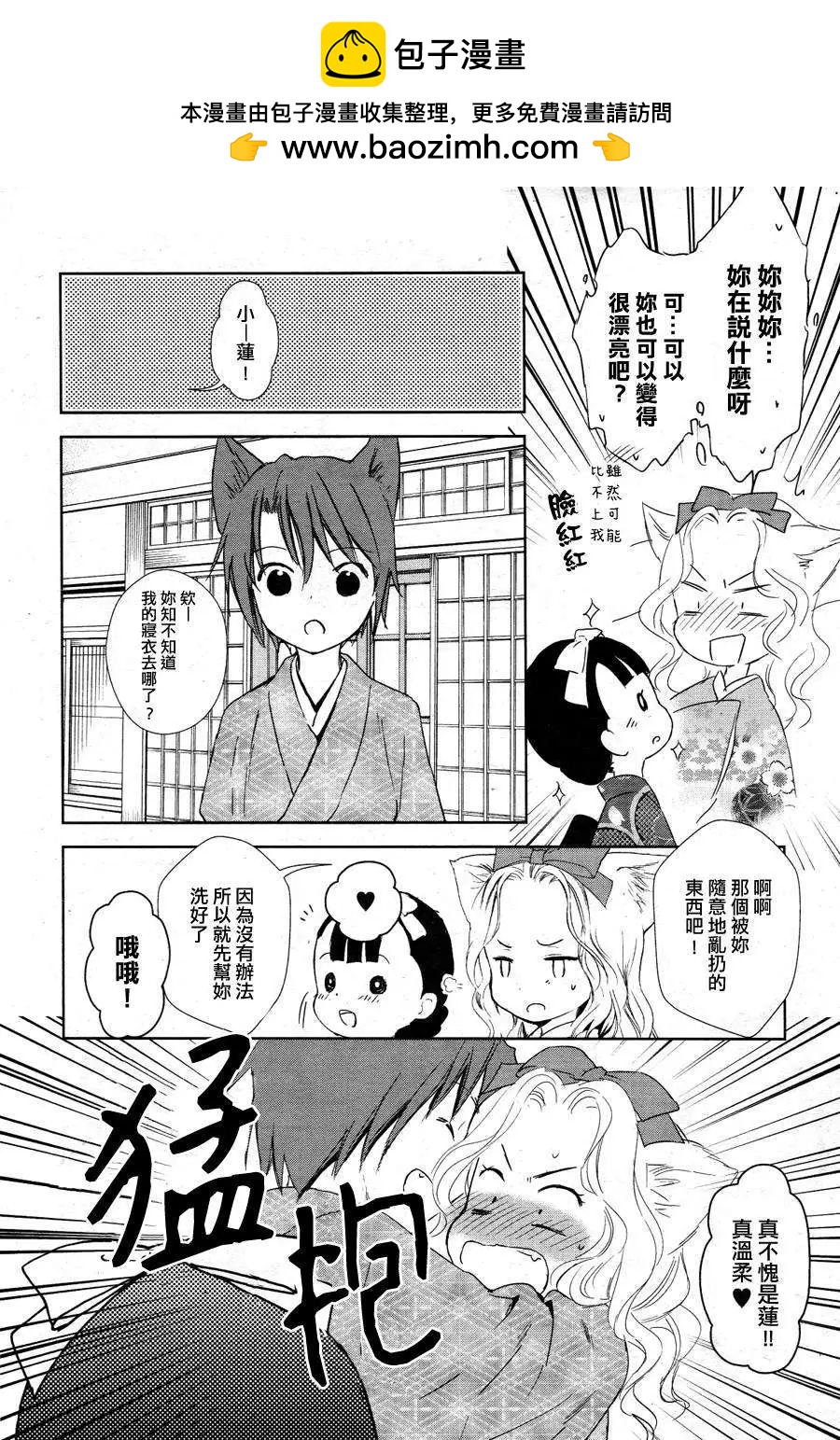 新连载0123