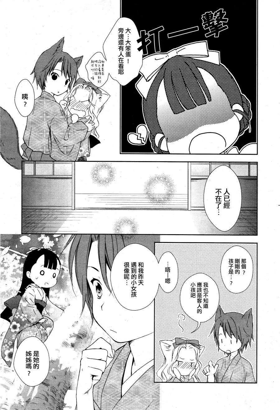 新连载0124