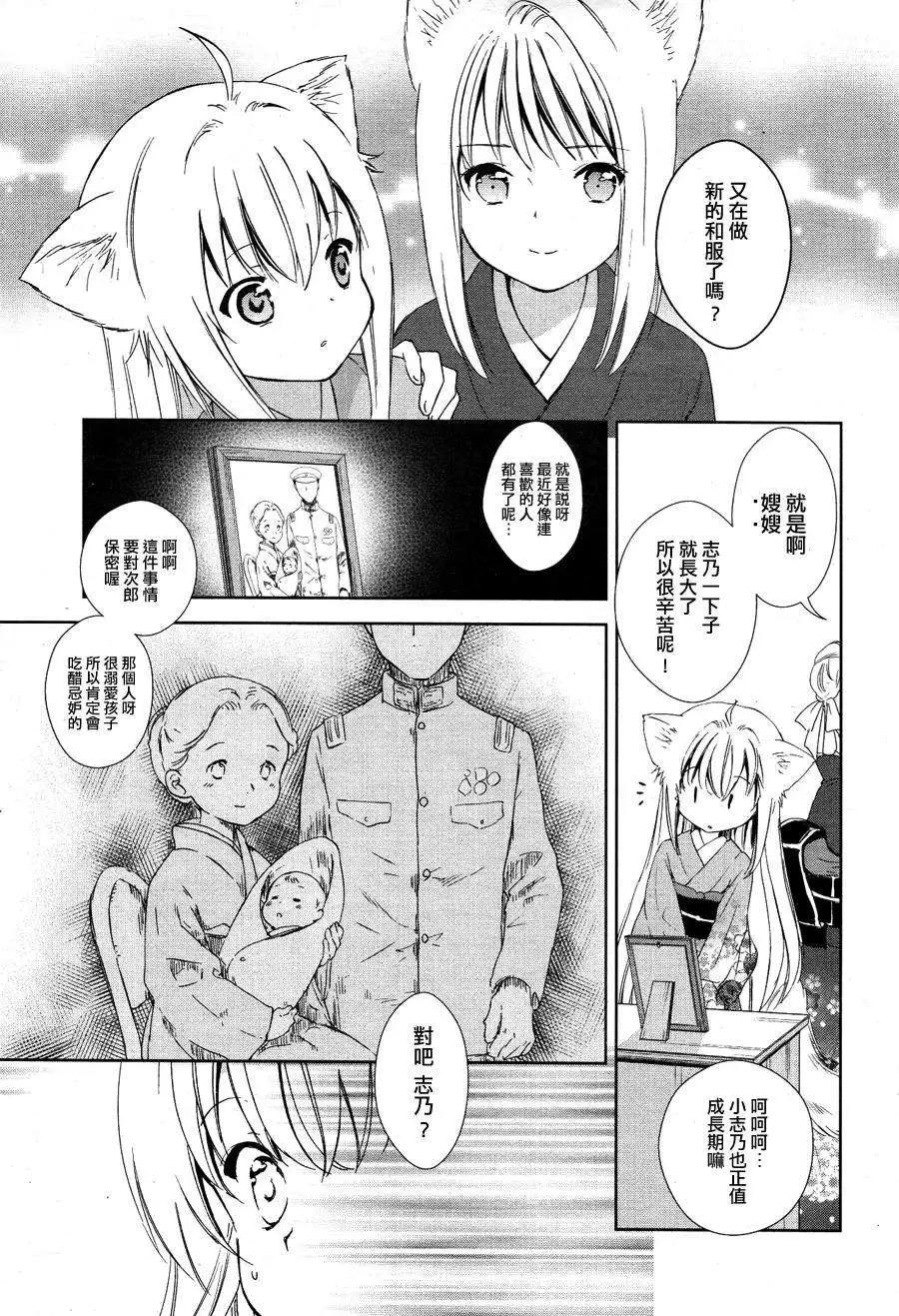 新连载0126