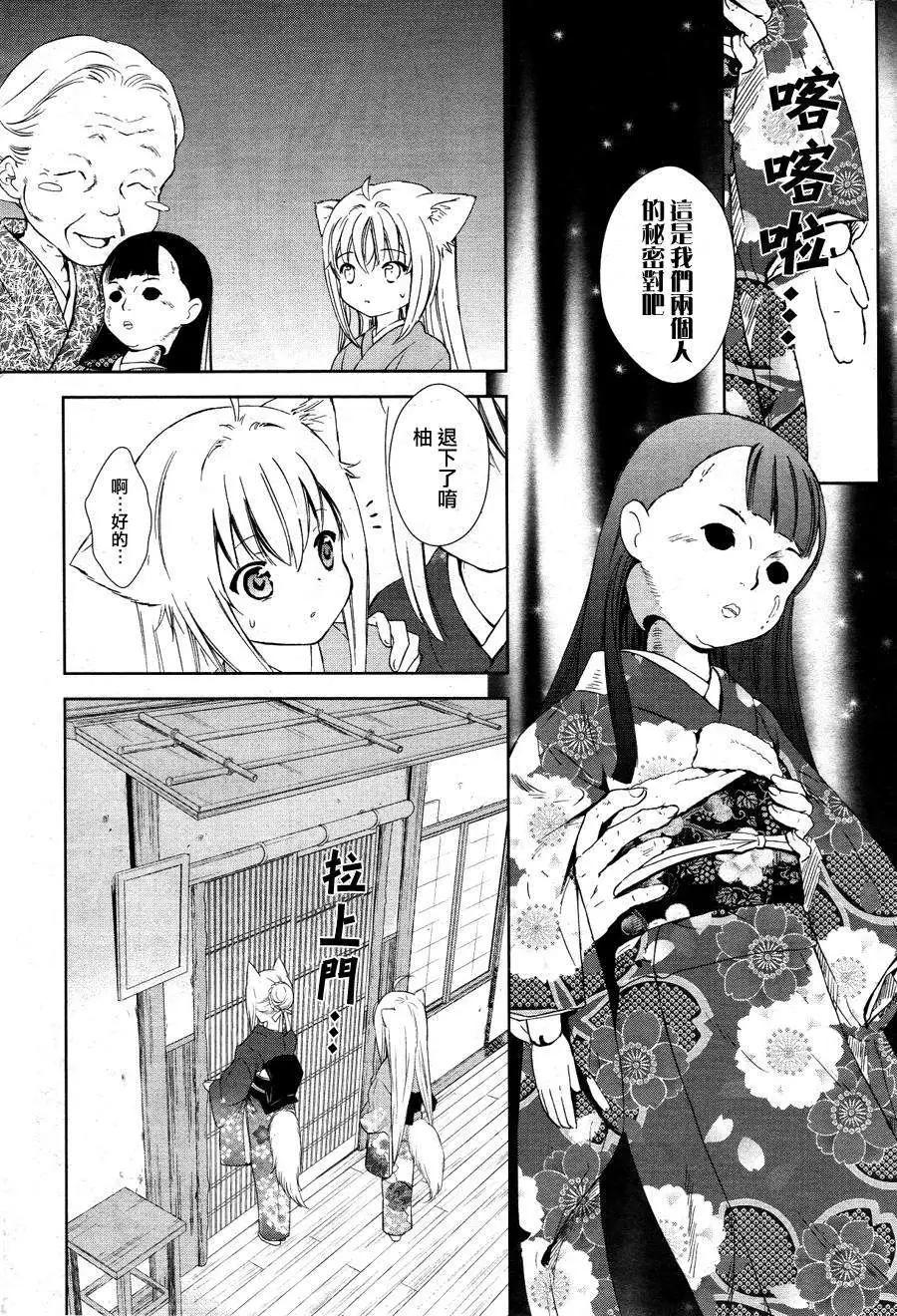 新连载0127