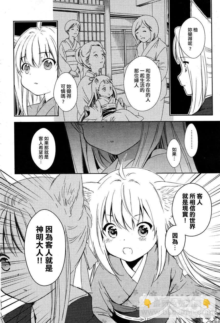 新连载0129