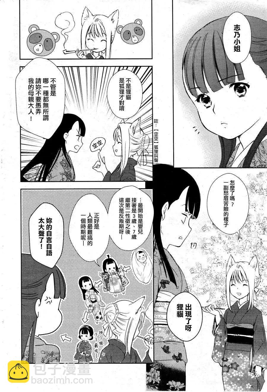 新连载0131