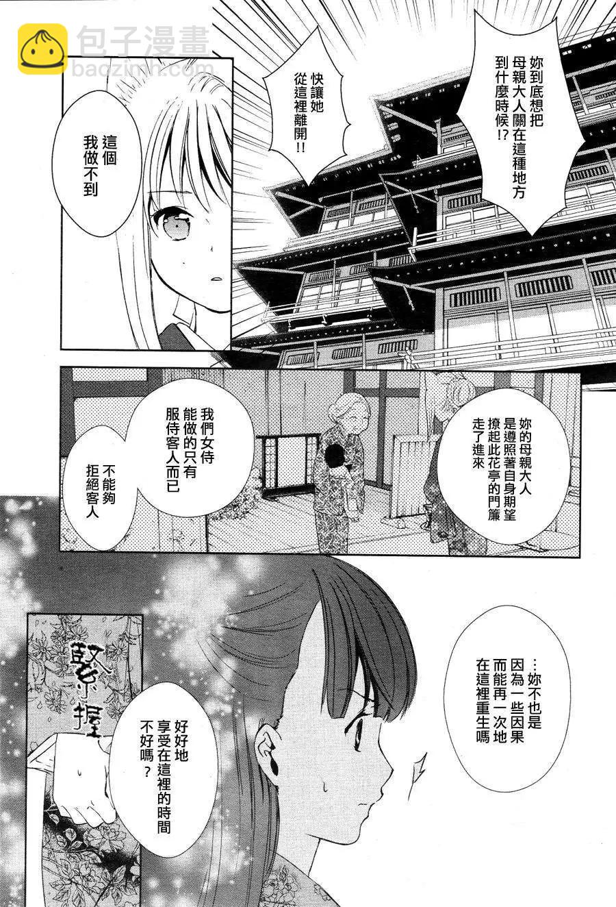新连载0132