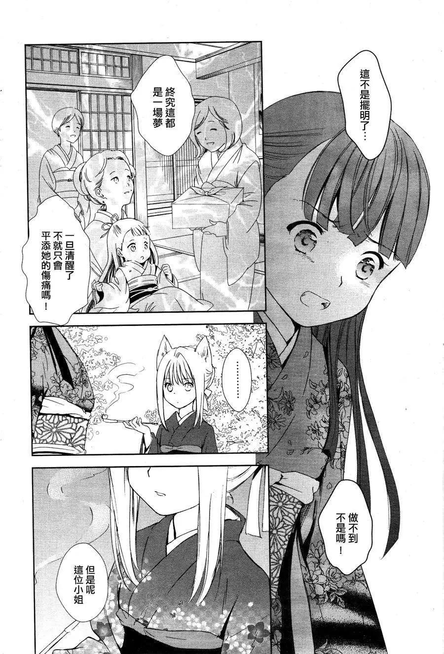 新连载0133