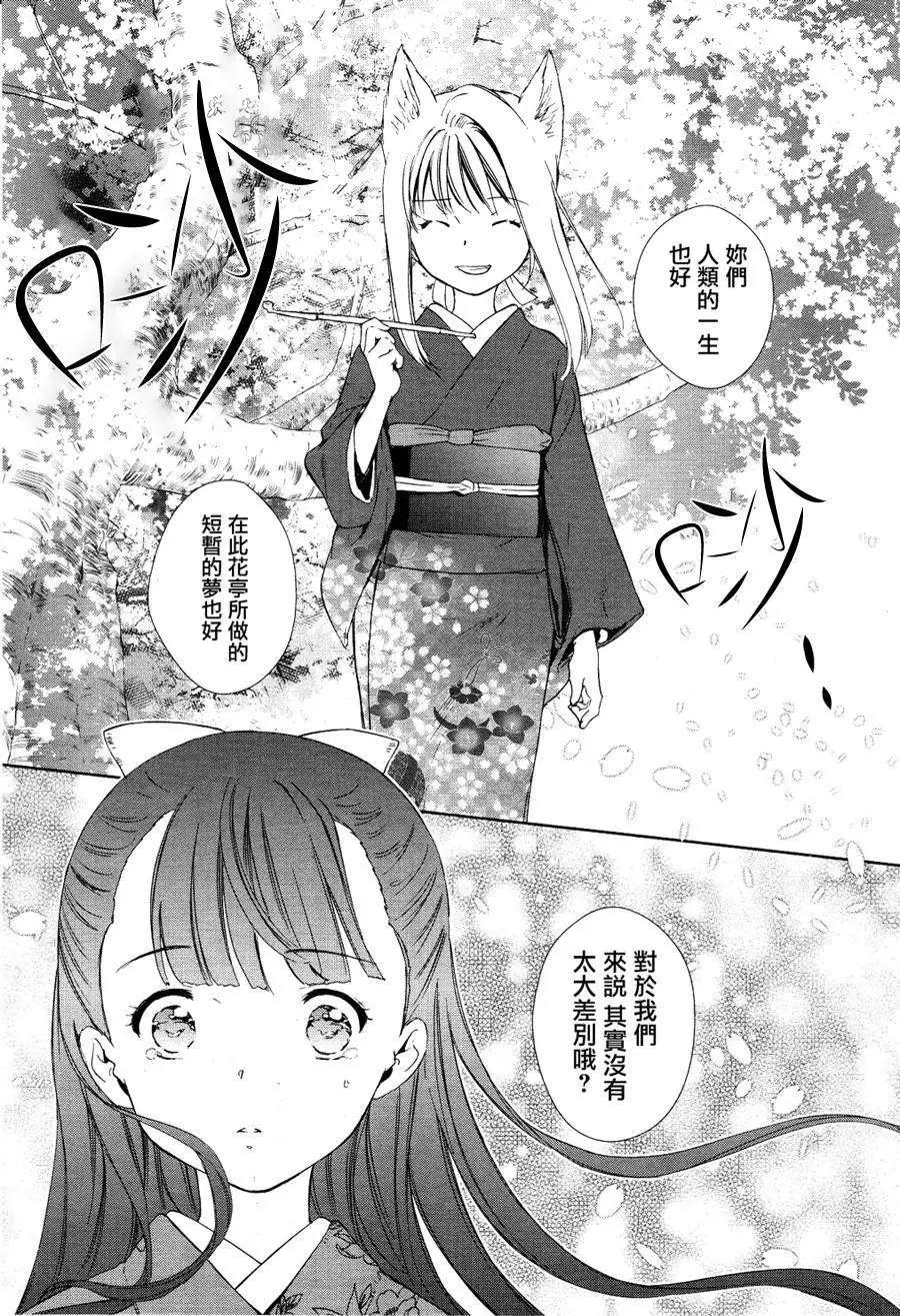 新连载0134