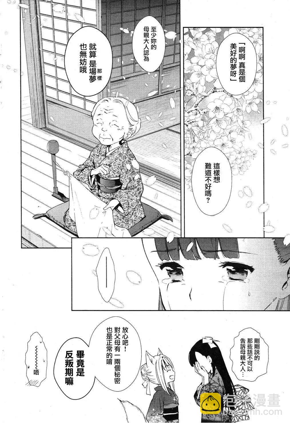 新连载0135