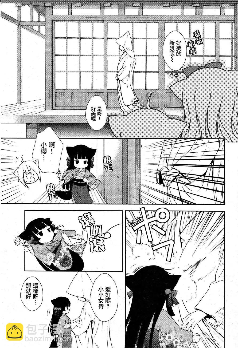 新连载0138
