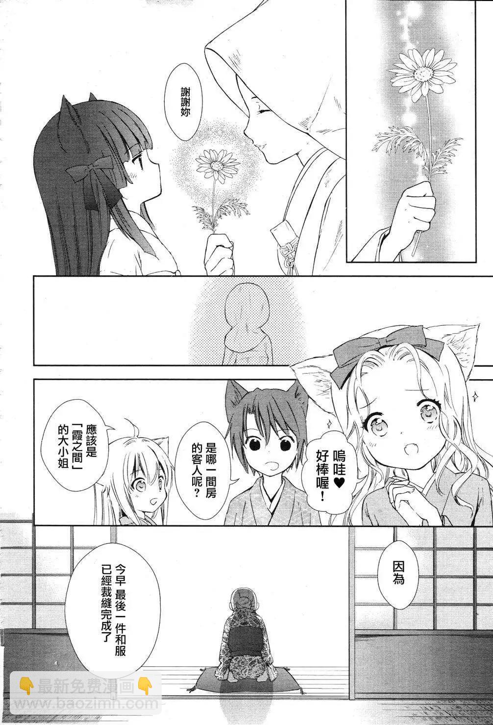 新连载0139