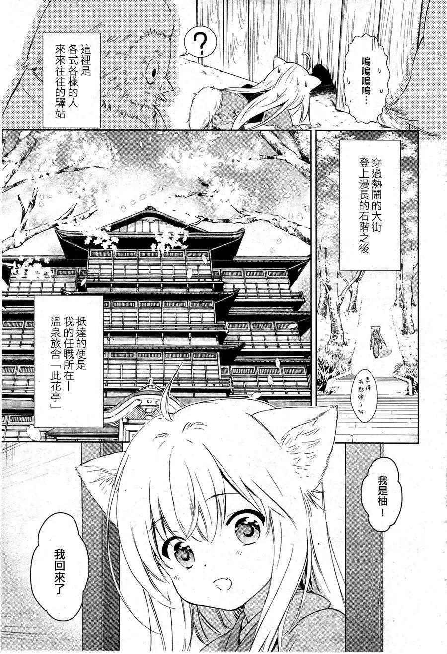 新连载014