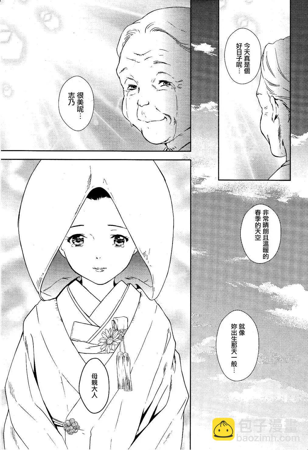 新连载0140