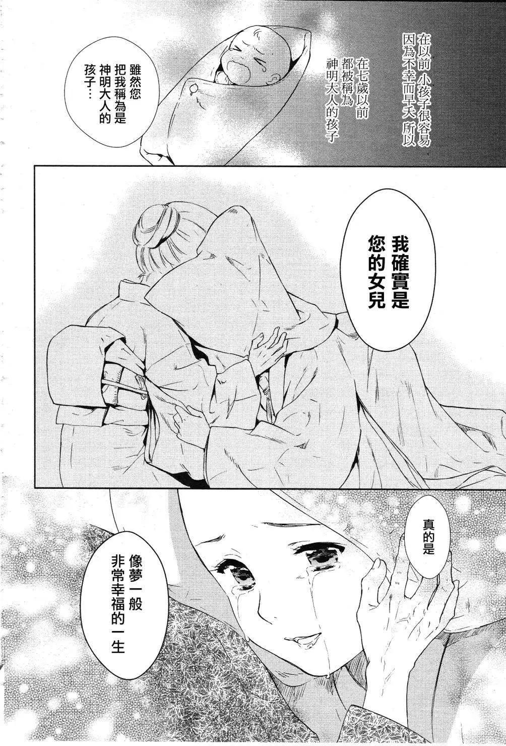 新连载0141