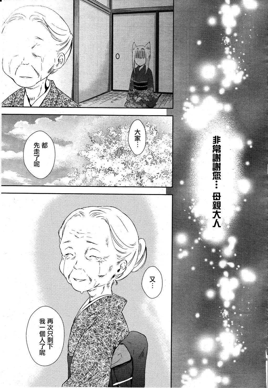 新连载0142
