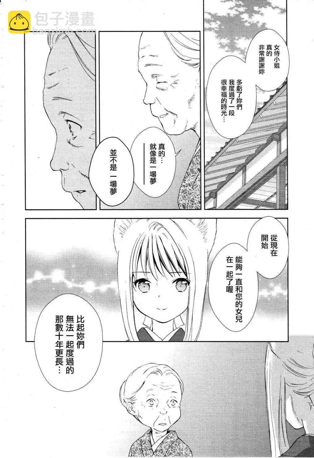 新连载0143