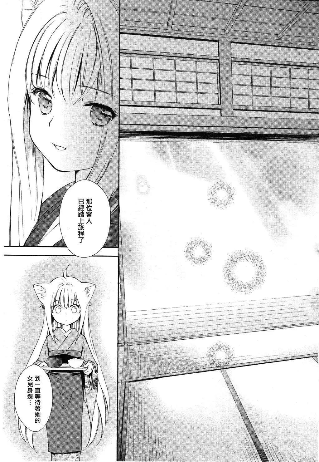 新连载0146