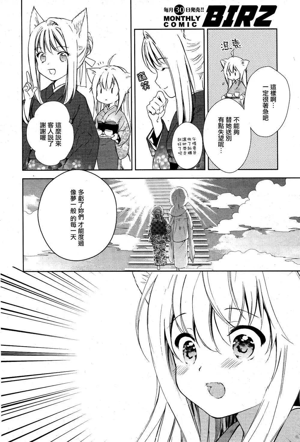 新连载0147