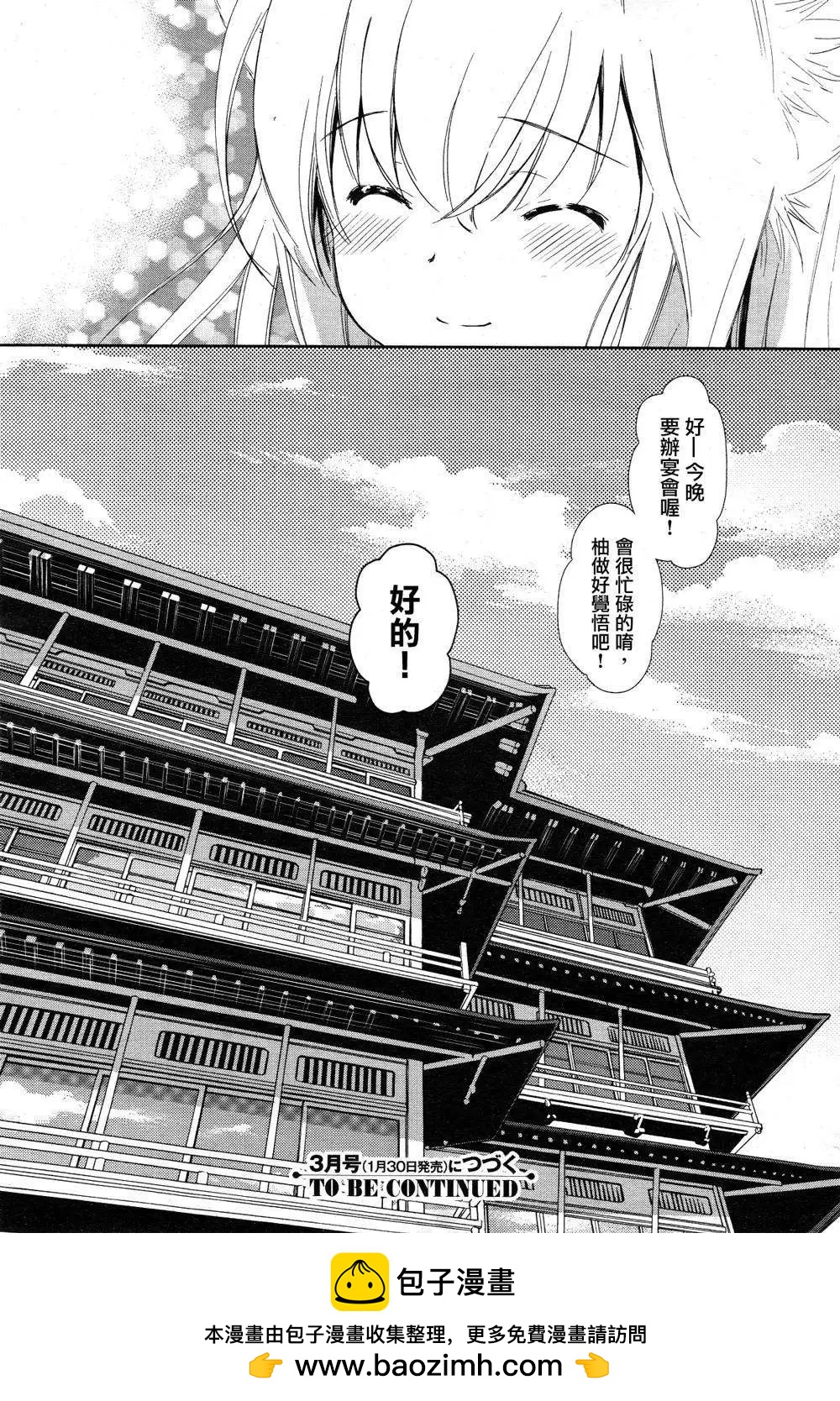 新连载0148