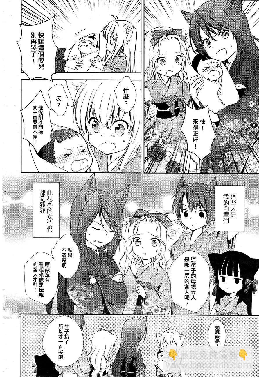 新连载015
