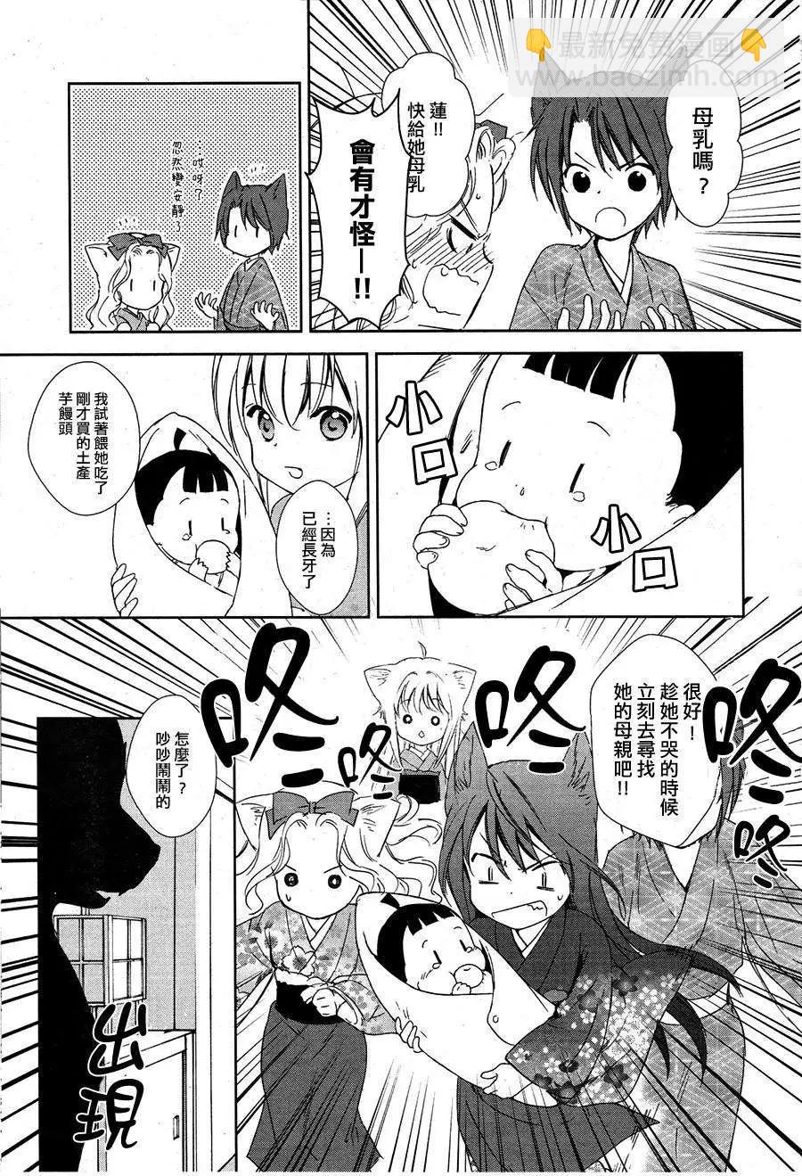 新连载016