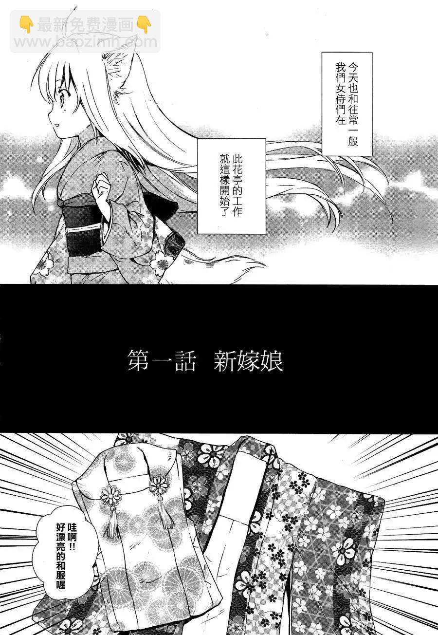 新连载018