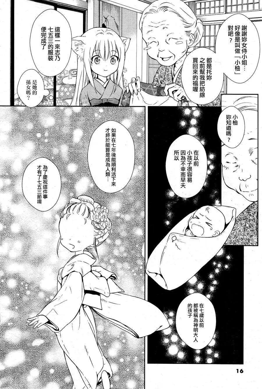 新连载019
