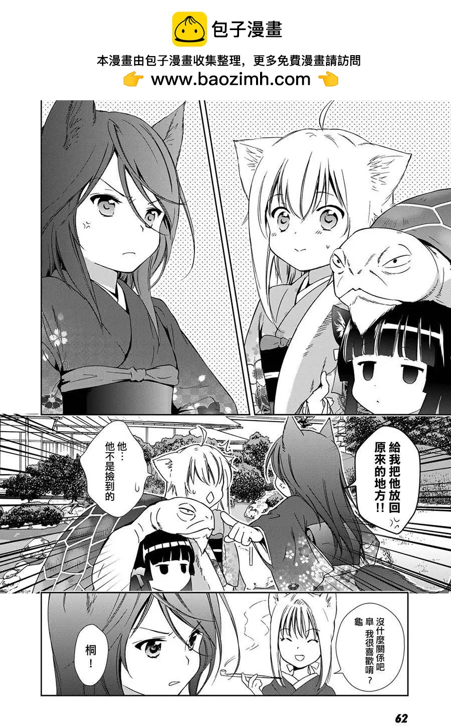 新连载021
