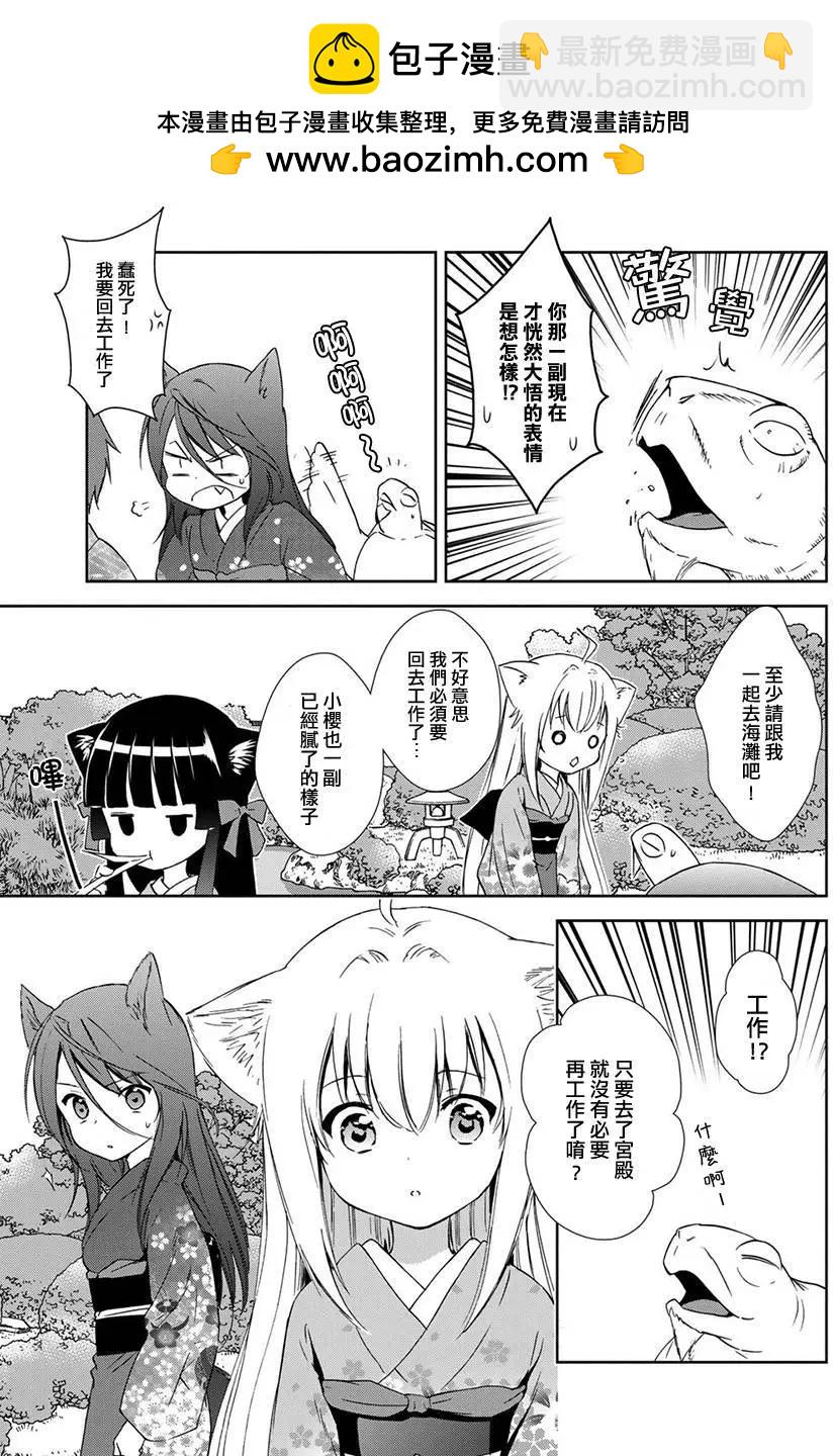 新连载0210