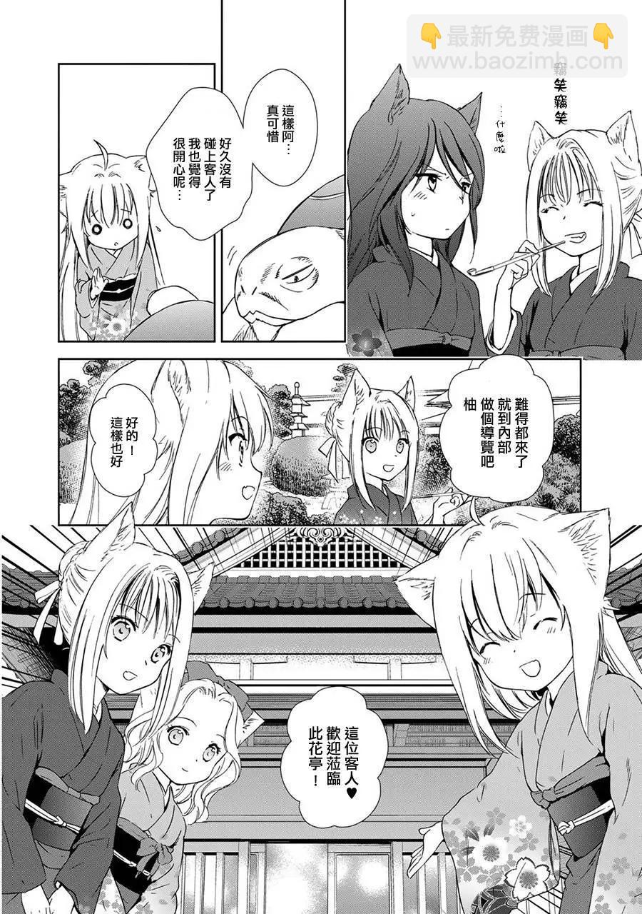 新连载0213