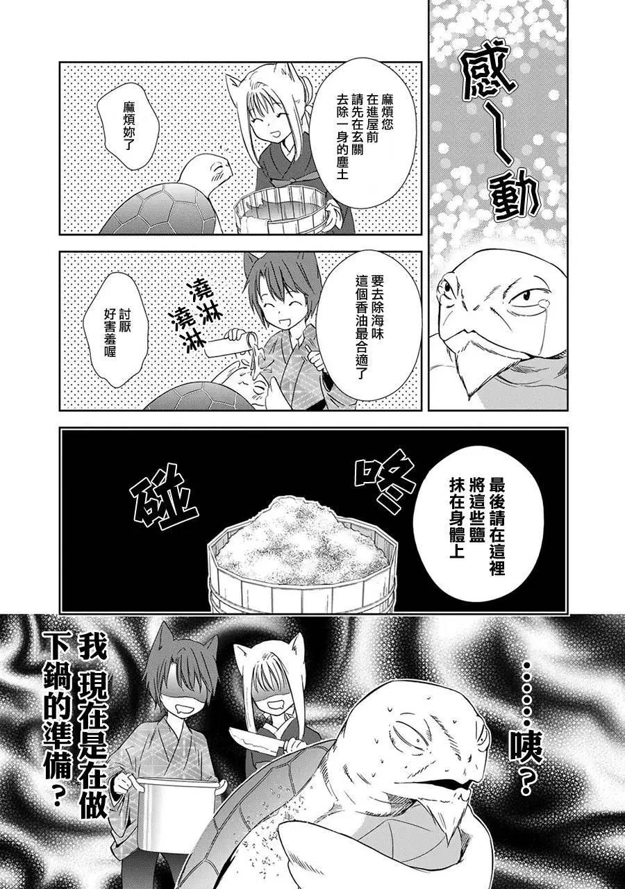 新连载0214