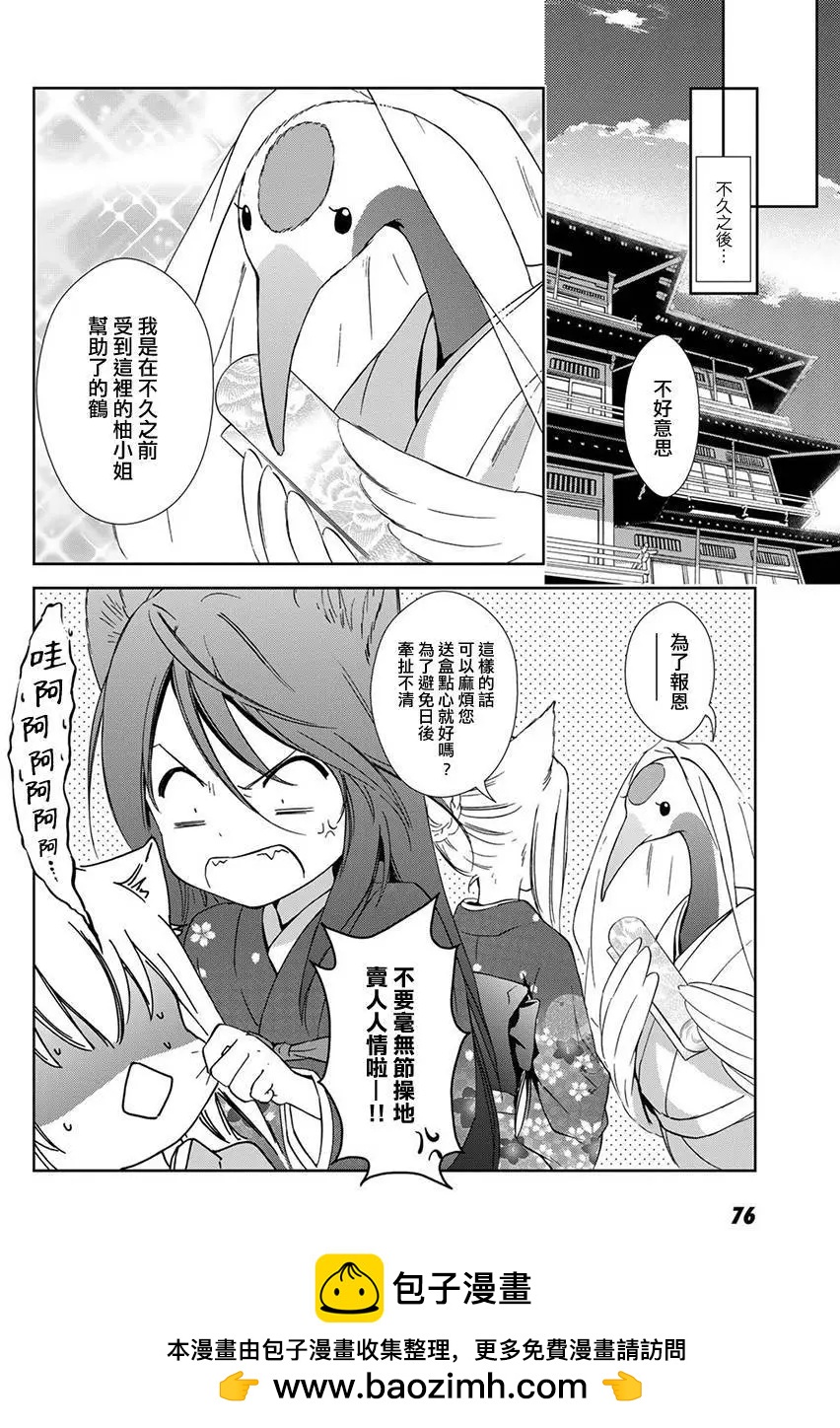 新连载0215