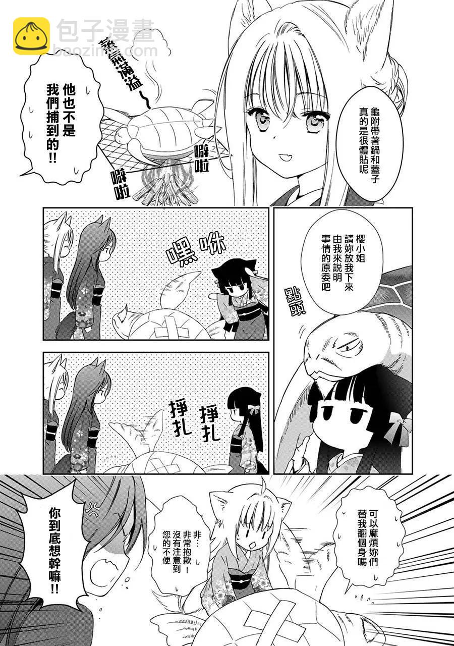 新连载022