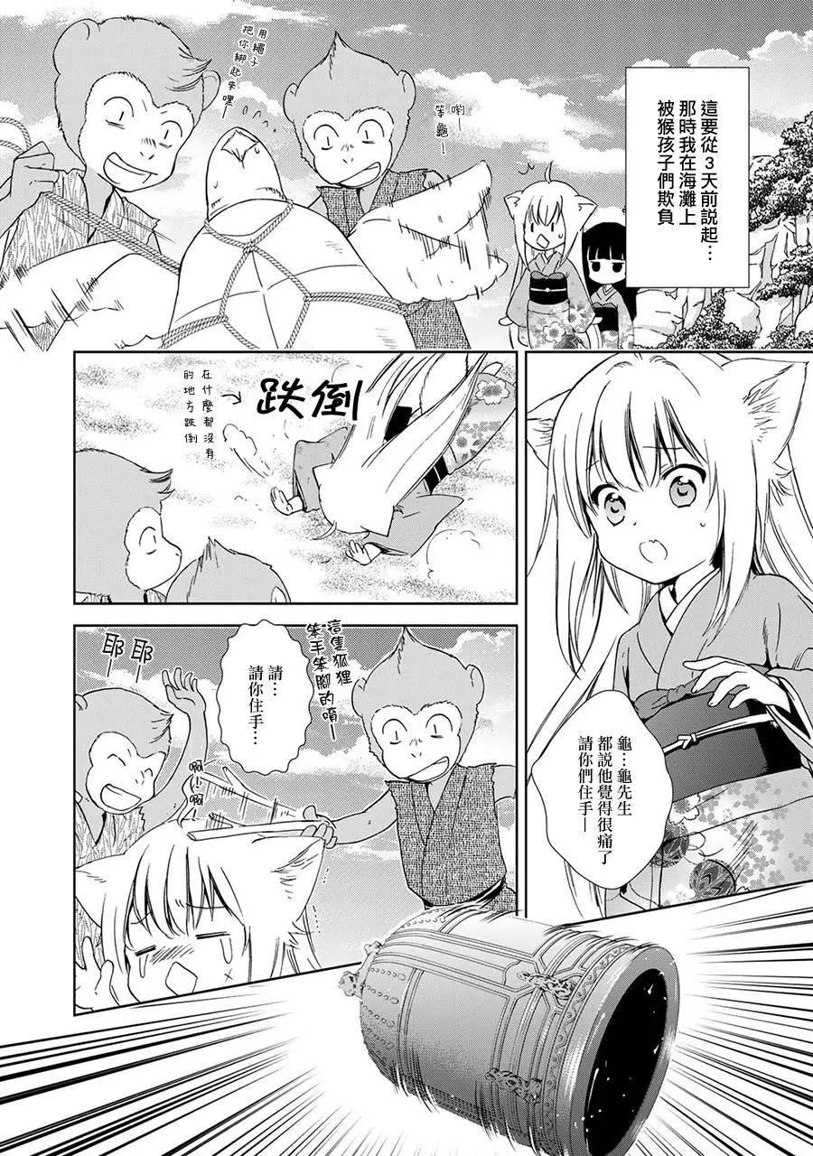 新连载023