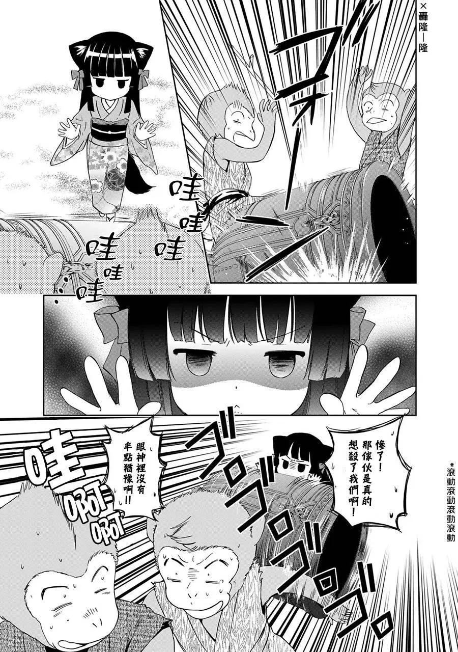 新连载024