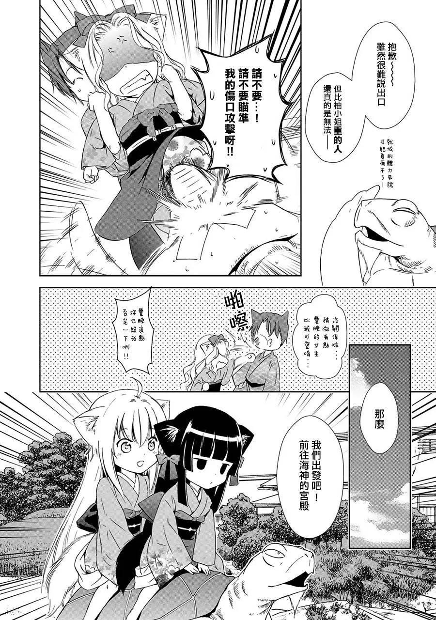 新连载027