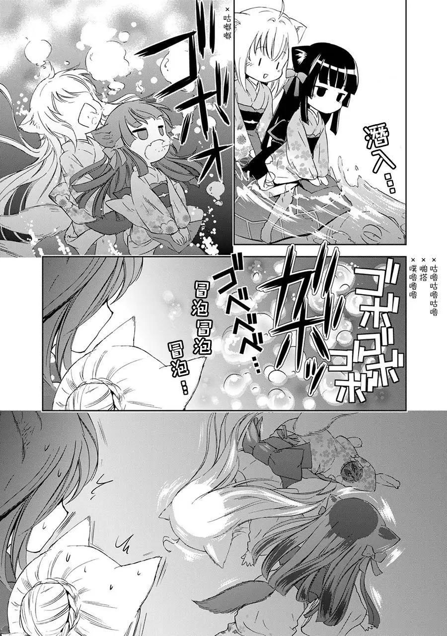新连载028
