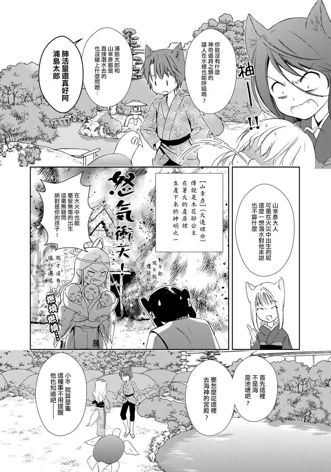 新连载029