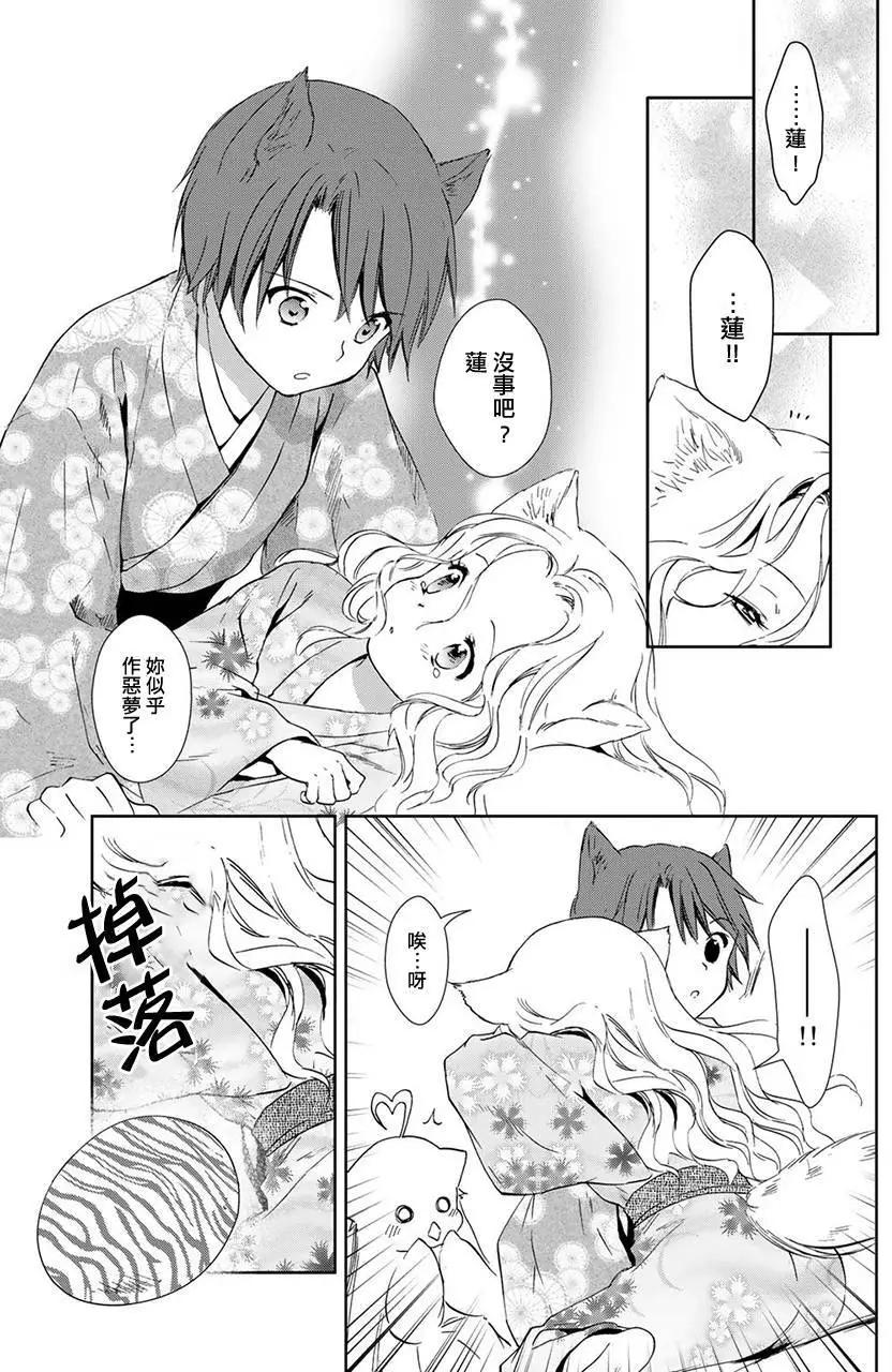新连载0318