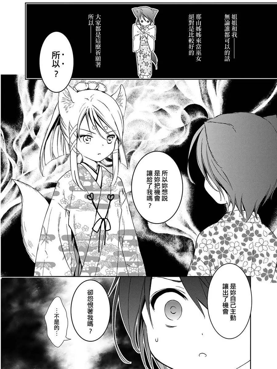 新连载0325
