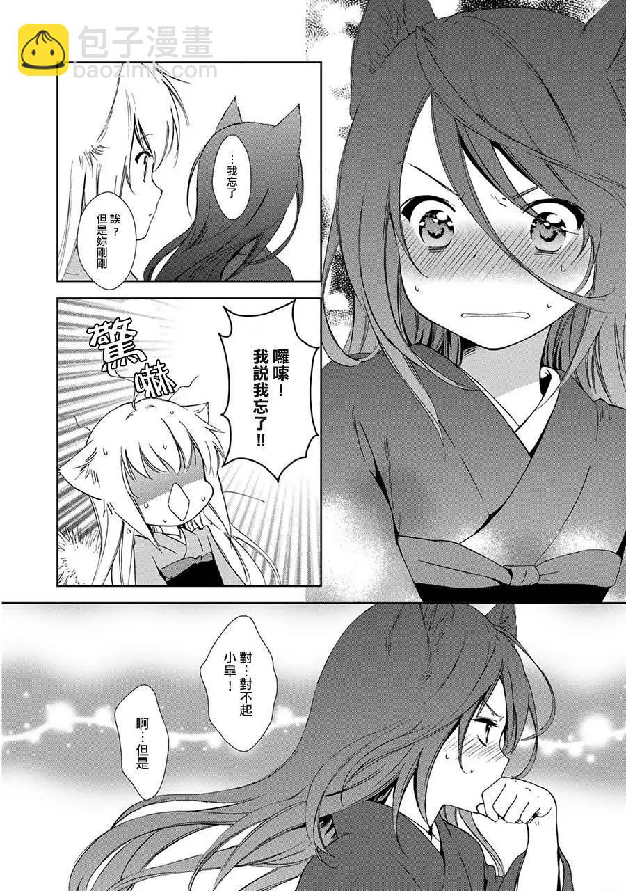 新连载0335